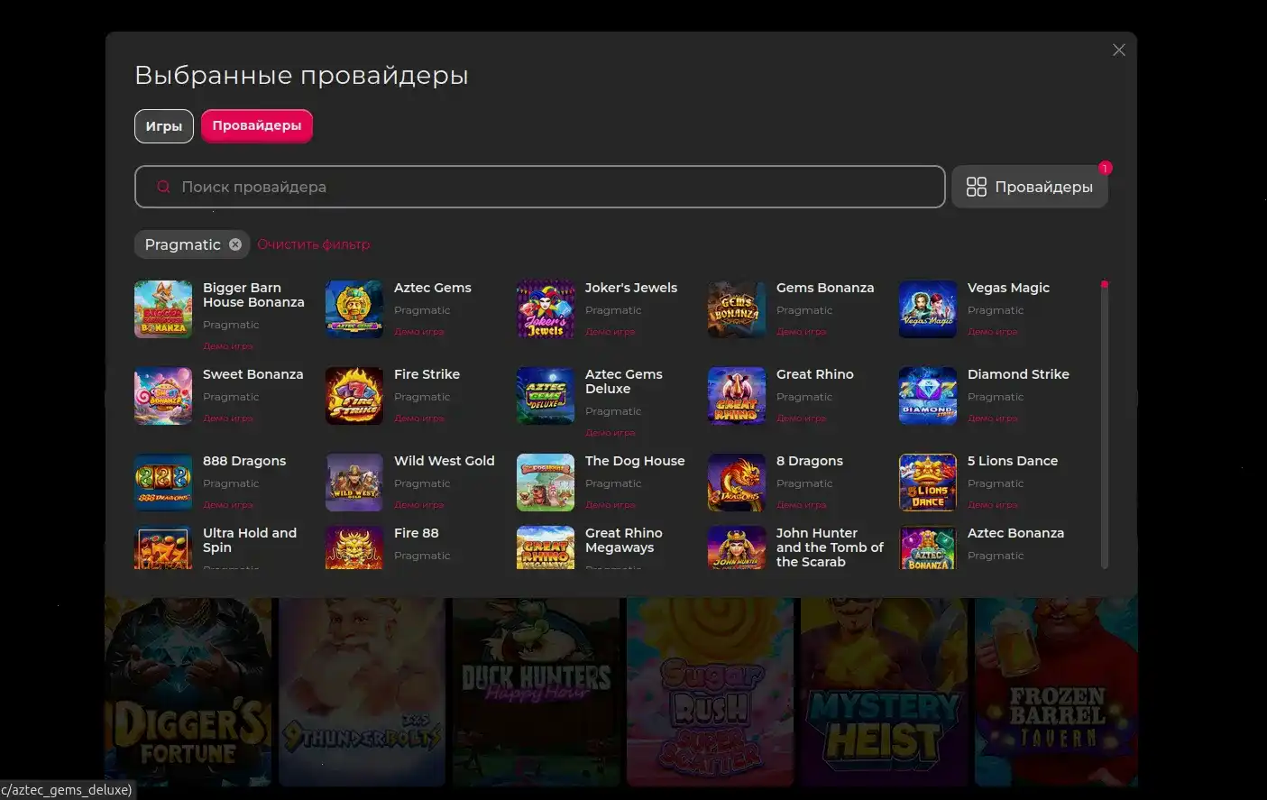 Jet casino платежи и поддержка